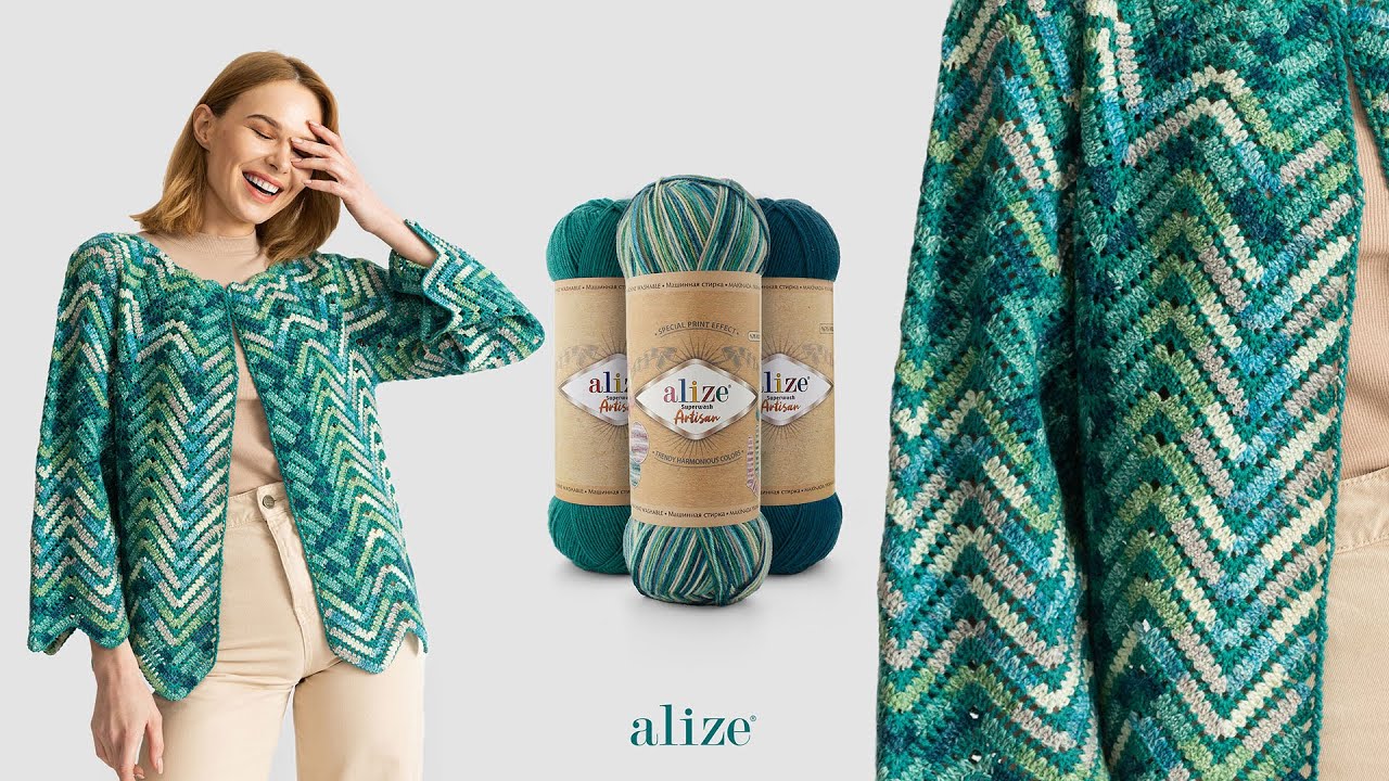 Alize Superwash Artisan